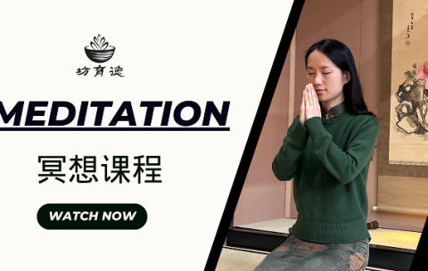 Deyufang Sophie Meditation